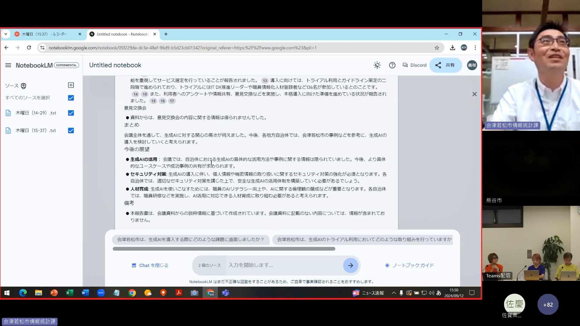 AIpc^쐬̃f̗lq