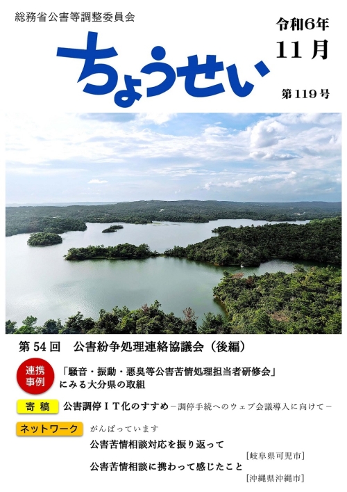 Qψ@֎u傤v119