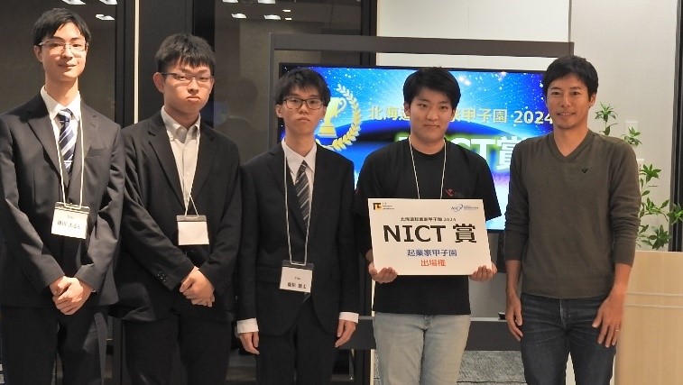 NICT܉摜