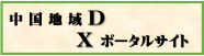 nDX|[^TCg<br />