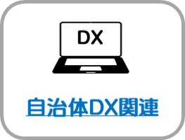 DX@֘A