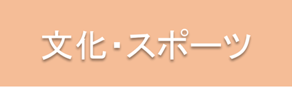 EX|[c