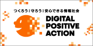 AgvWFNgDIGITAL POSITIVE ACTION