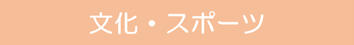 EX|[c