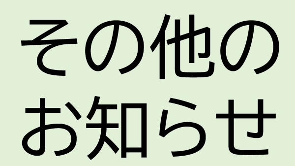 yC[W摜z̑̂m点