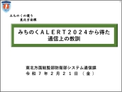 u1