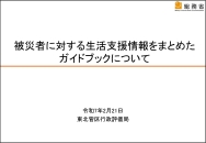u3