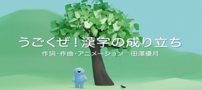 I̐藧