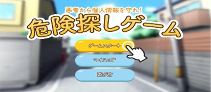 ҂lI댯TQ[