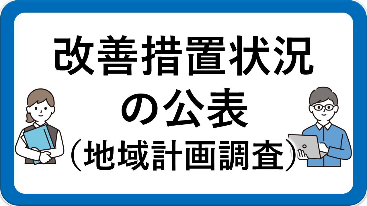 P[u󋵂̌\inv撲j