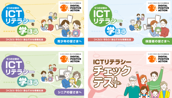 ICTeV[wׂ鋳ނƃ`FbNeXg