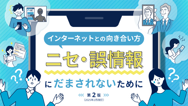jZE񋳍ނQRR[h