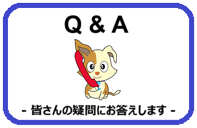 Q&AW