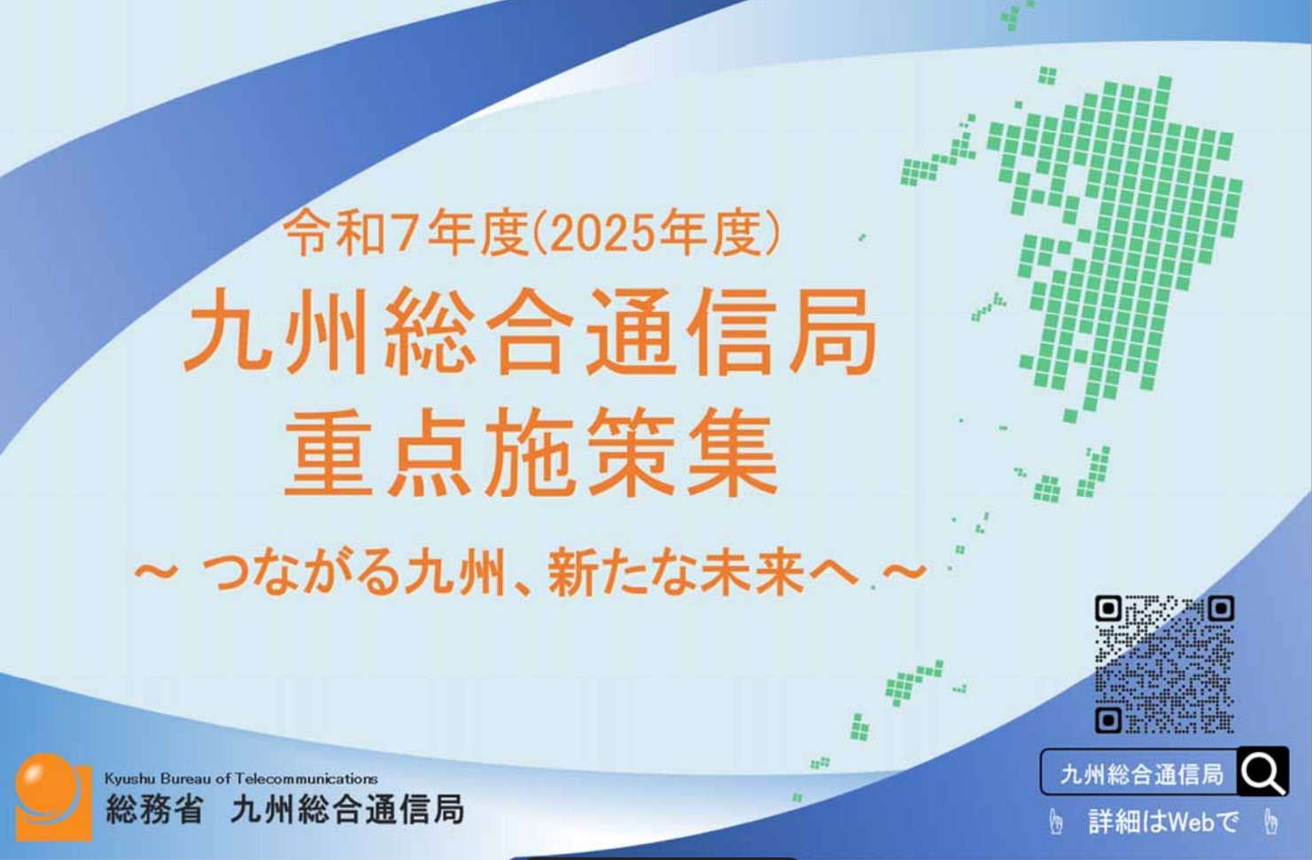 BʐMǏd_{2025