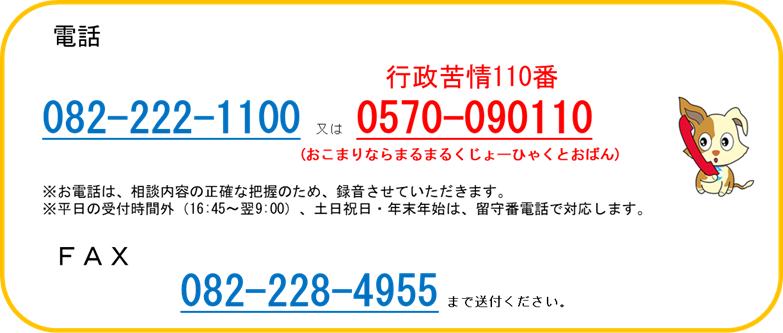 082-222-1100  s110ԁ@0570-090110 ܂Ȃ܂܂邭[ЂႭƂ΂