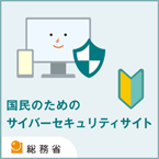 ̂߂̃TCo[ZLeBTCg