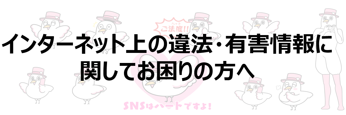 C^[lbg̈@ELQɊւĂ̕