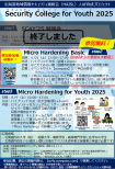 SC4Y('25#2) Micro Hardening Basic