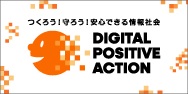  DIGITAL POSITIVE ACTION