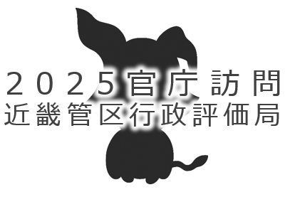 2025KߋEǋs]