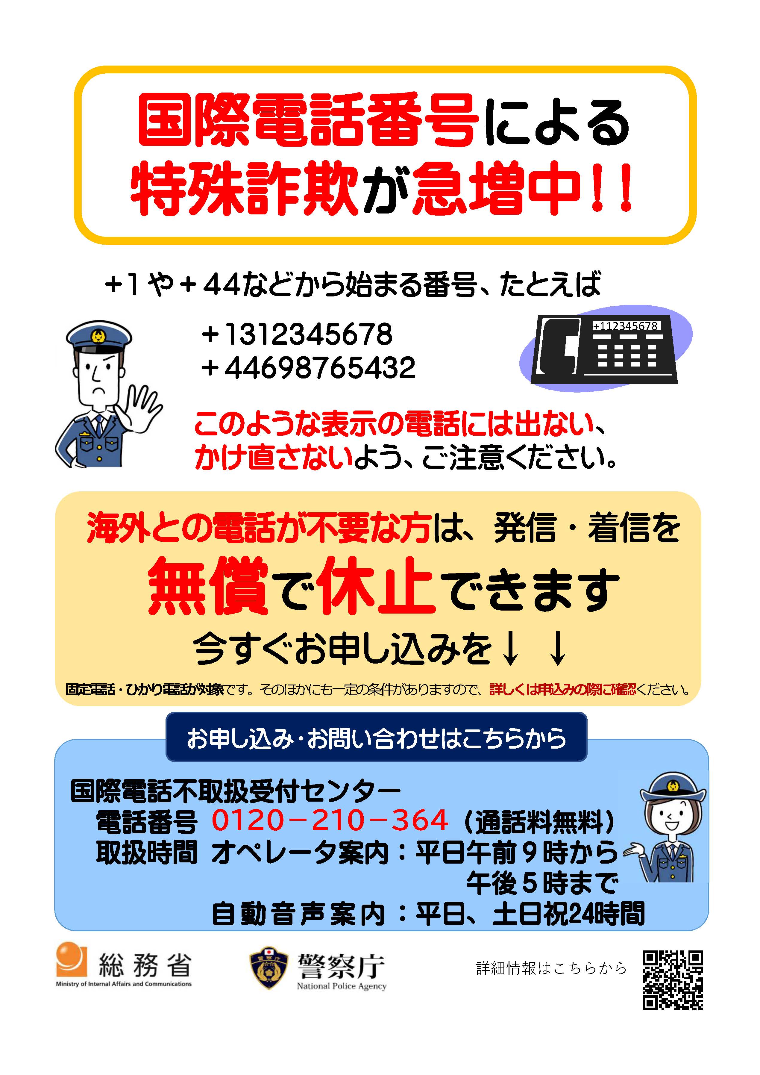 ۓdbs戵tZ^[
