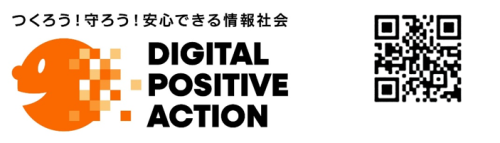 DIGITAL POSITIVE ACTIOÑSQRR[h
