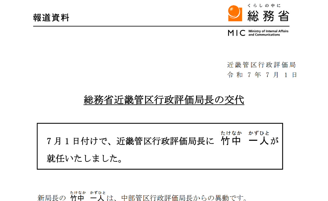 R7.7.1ǒAC