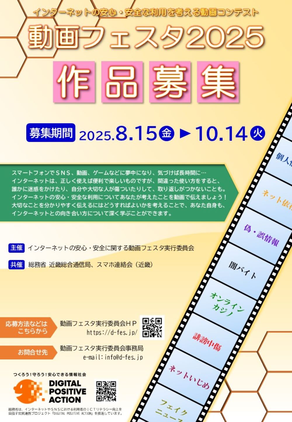 tFX^2025 `V