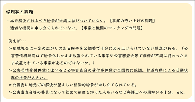 XCh2