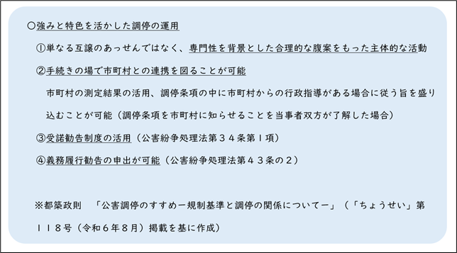 XCh7