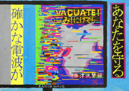 下松市立下松中学校 3年 楠本 悠月さんの作品