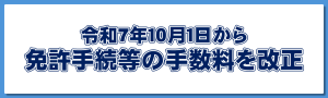 萔