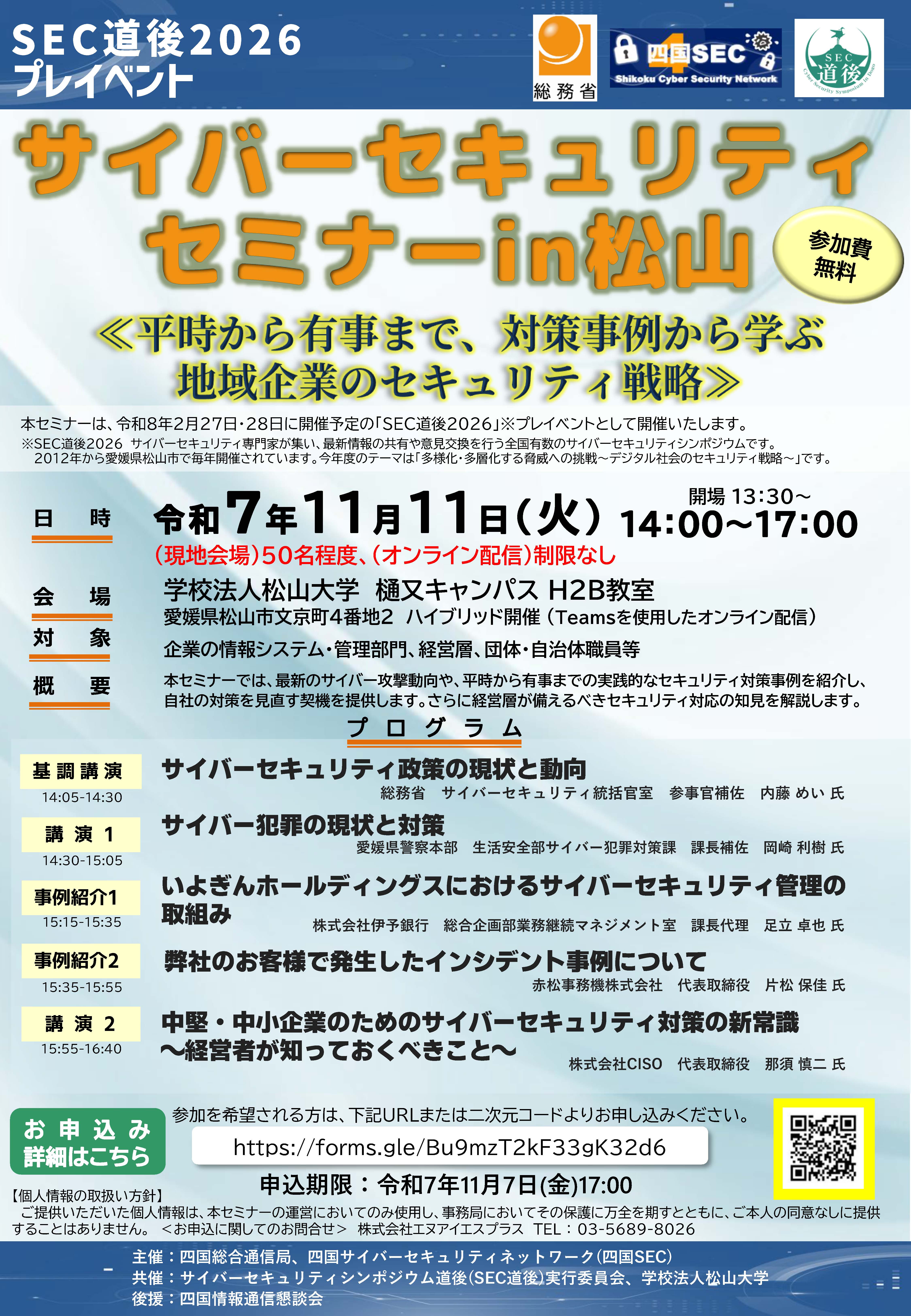 uTCo[ZLeBZ~i[inRvJẪ`VłB