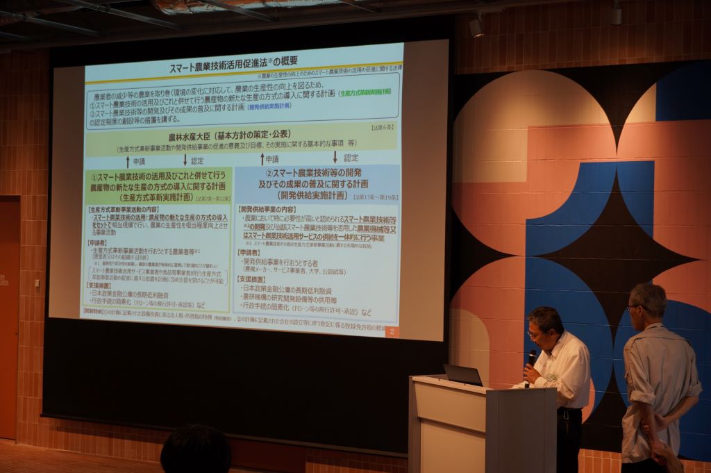 (施策説明の様子)