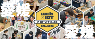 web~IoTCJ[Y`WPLUS inQiʃEBhEŊJj