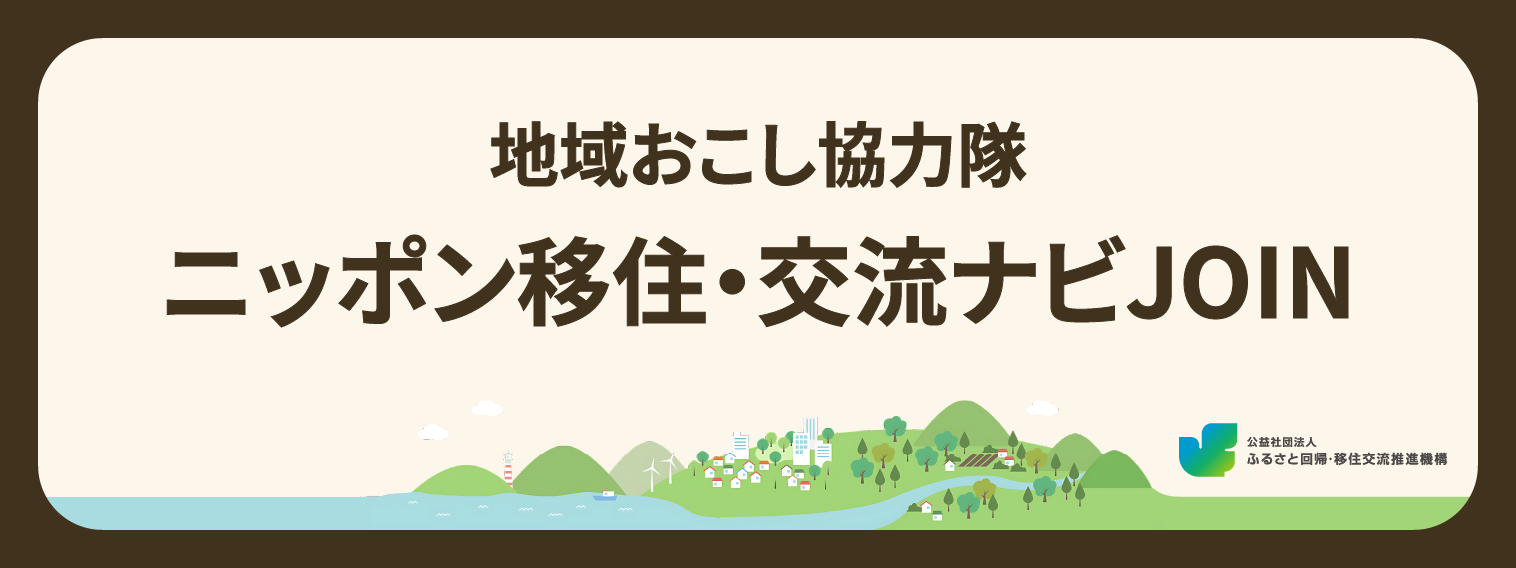 n您͑ jb|ڏZE𗬃ir JOIN