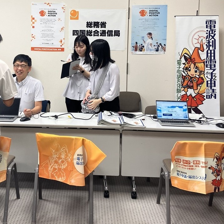 un̏WinƂ2025vɖǓdq\̌u[XoW̎ʐ^ł