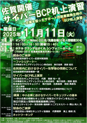 TCo[UĔ̎ƌp̂߂̊㉉K