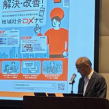 unЉDXZ~i[v̊JÂ̎ʐ^ł