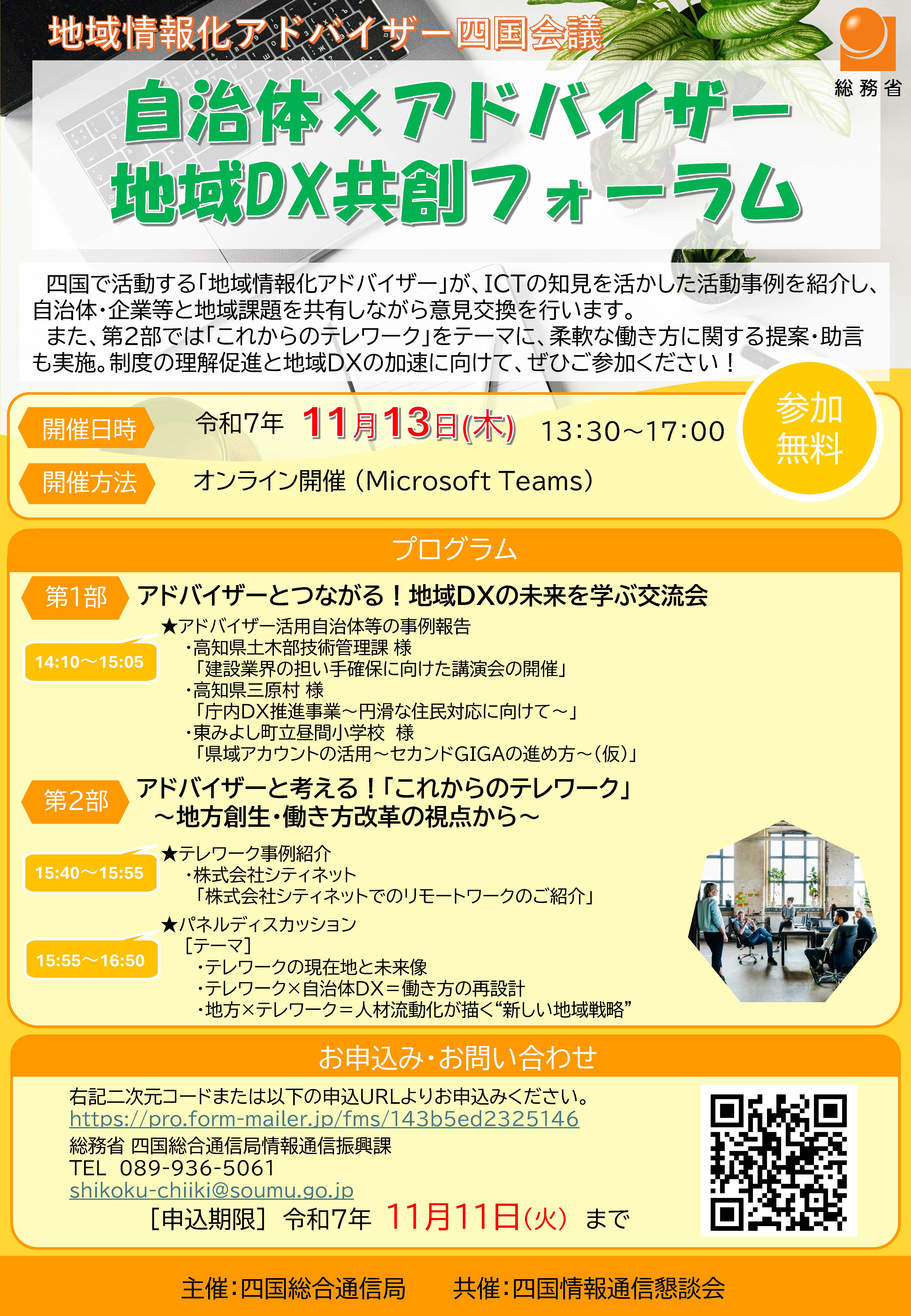 un񉻃AhoCU[lcý~AhoCU[ nDXntH[zvJẪ`VłB