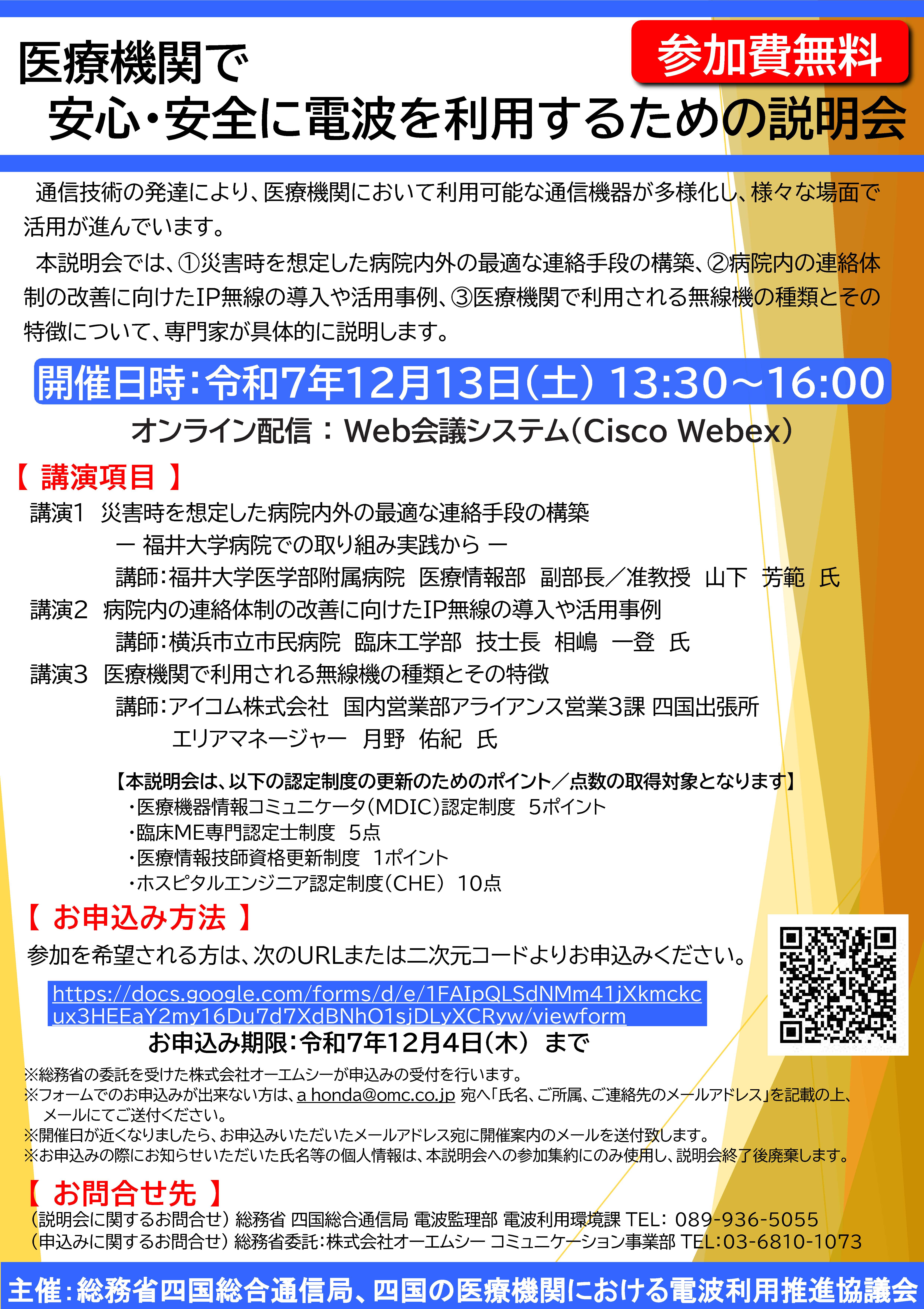 uË@ւňSESɓdg𗘗p邽߂̐vJẪ`VłB