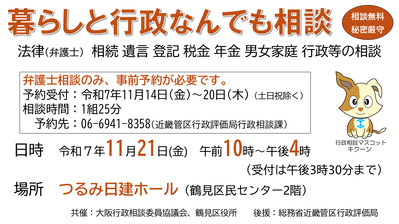 ߘa7N1121sߌz[ŕ炵ƍsȂłkJÂ܂