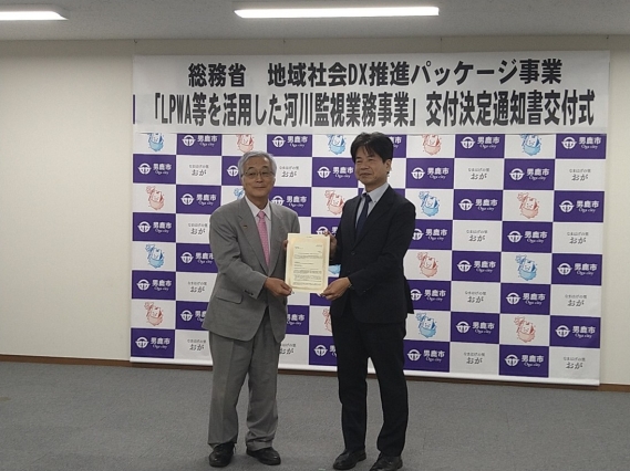 交付式の様子<br />(左から男鹿市 菅原市長、東北総合通信局 新田局長)