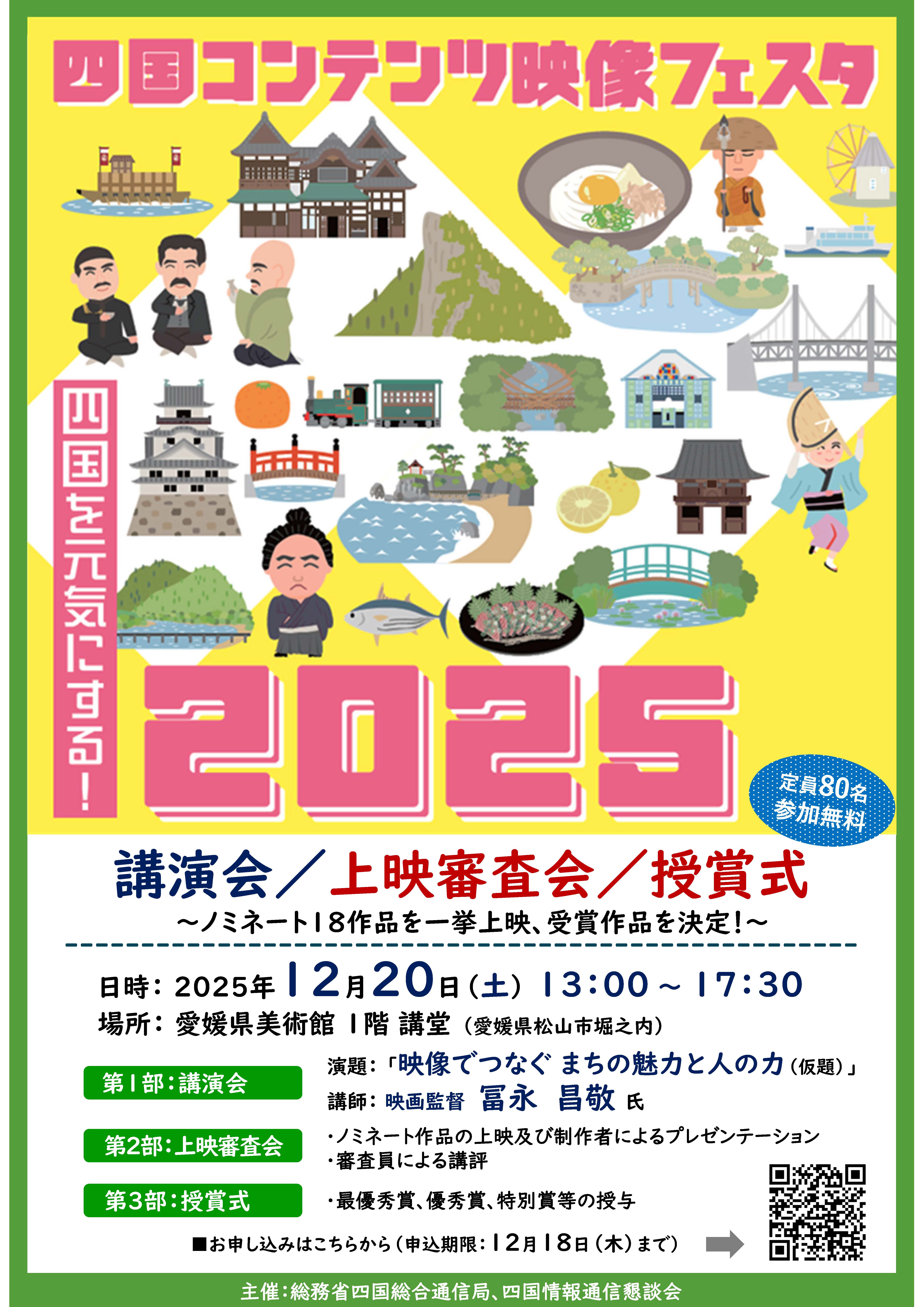 ulRecftFX^2025vuEfRE܎̃`VłB