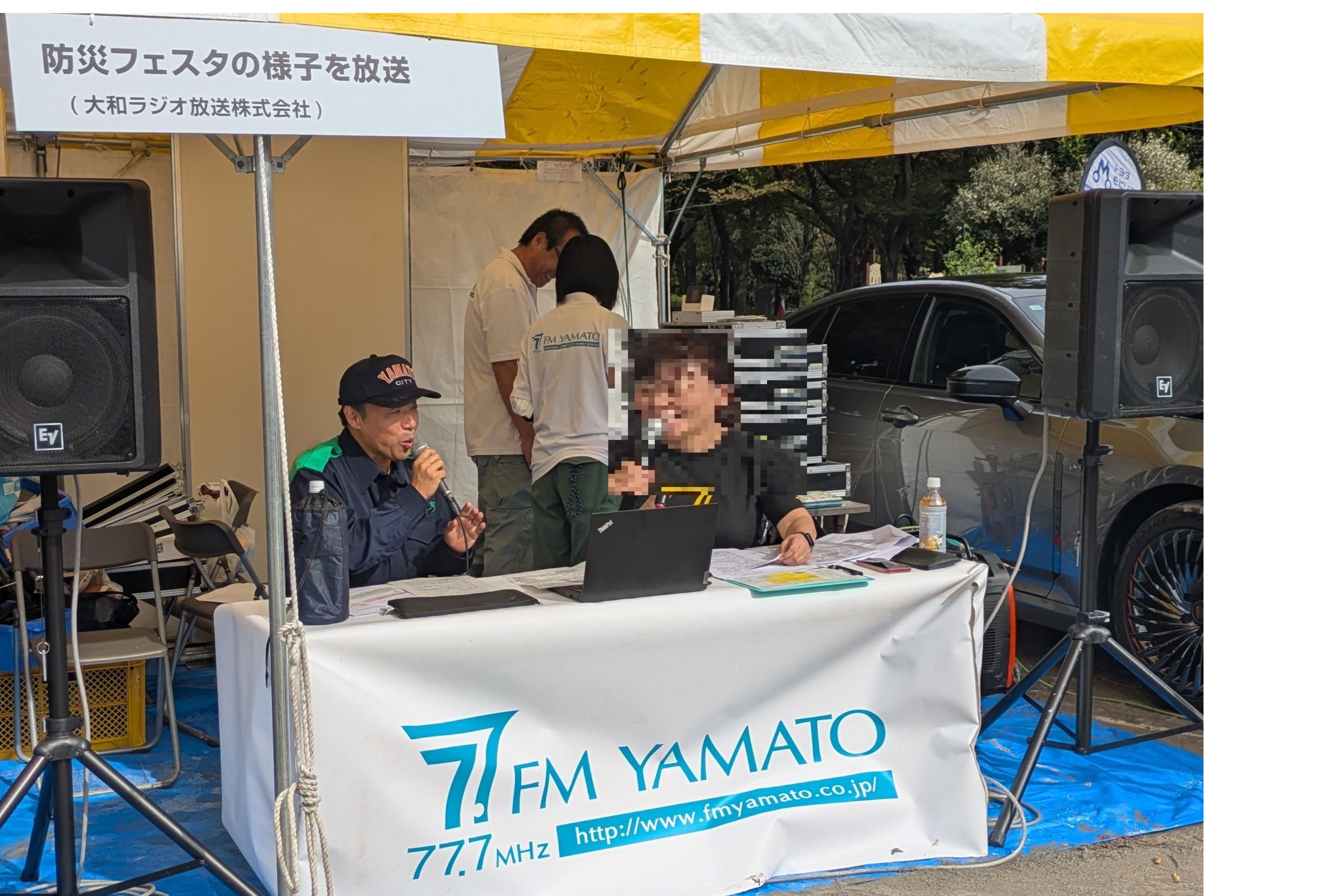 FMやまとによるインタビュー