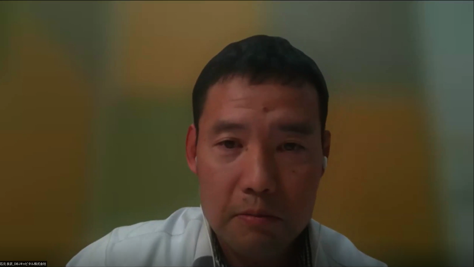 DBJキャピタル株式会社 石元 良武 氏