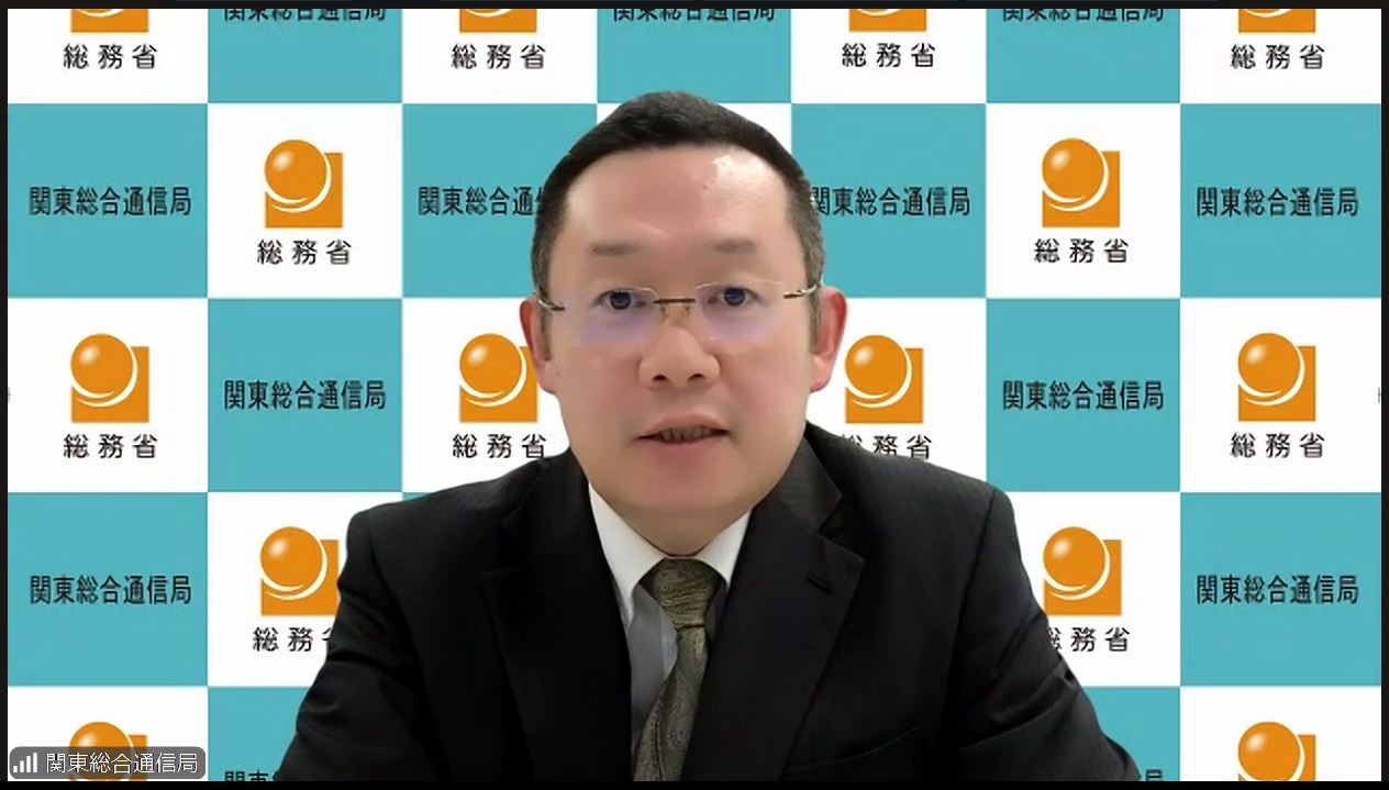 関東総合通信局長 内藤 茂雄