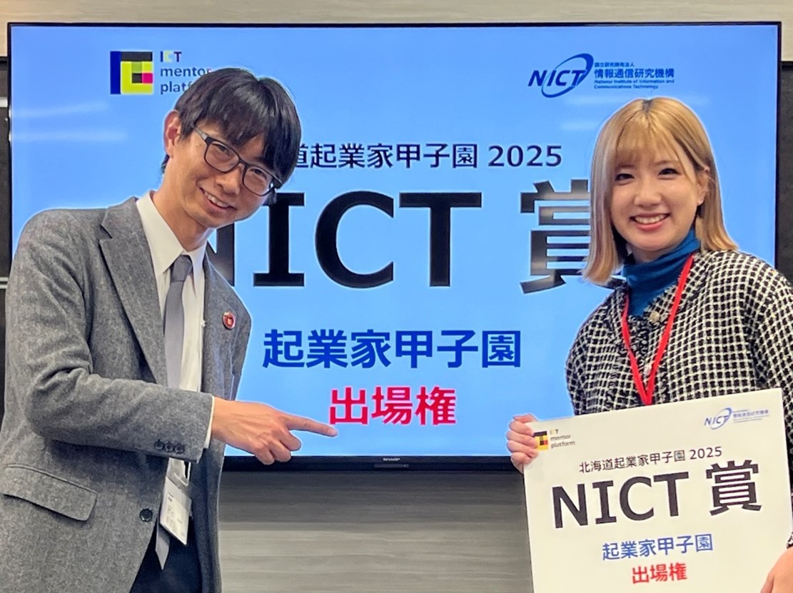 NICT�� ���ܖ͗l