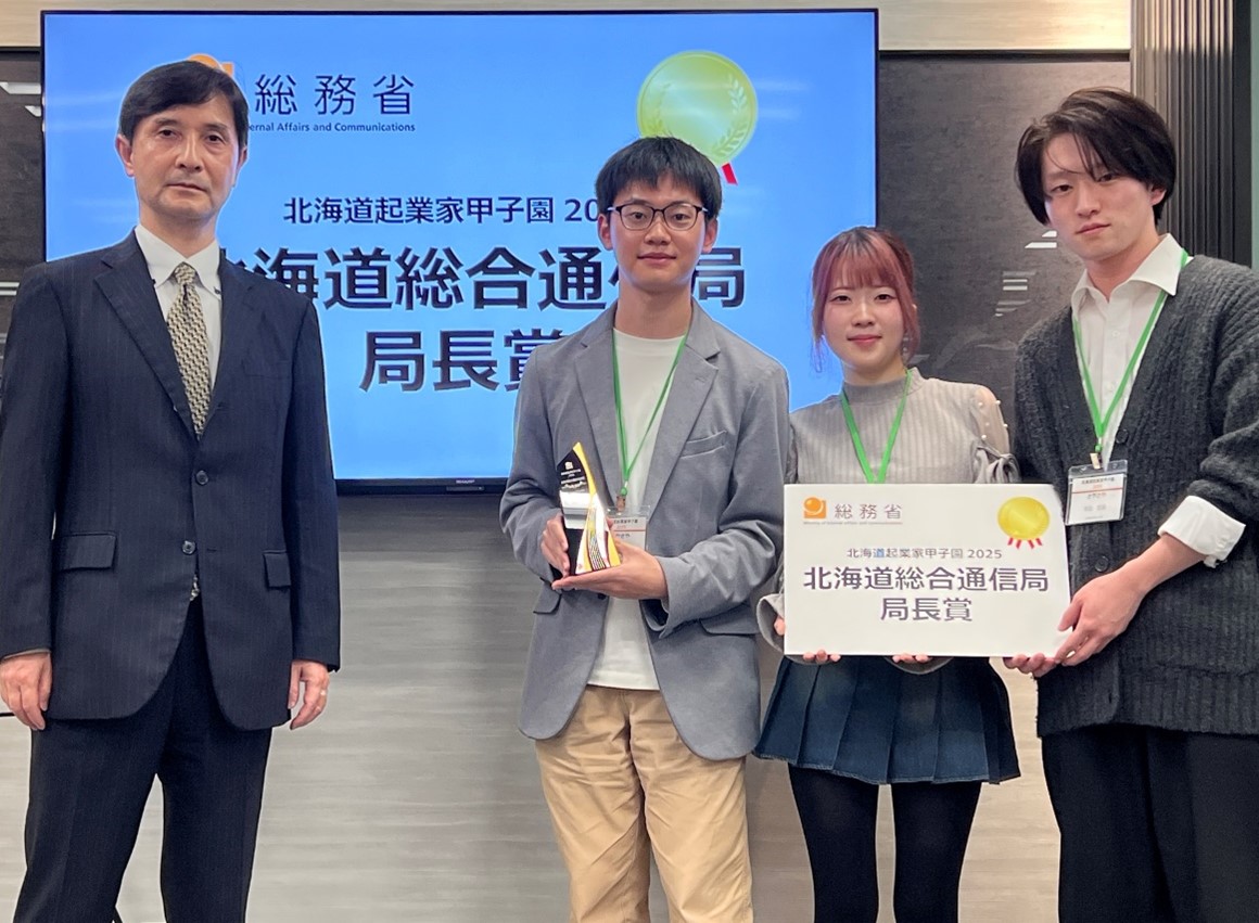 �k�C�������ʐM�ǋǒ��܁@��܁@�`�[�����₳��
