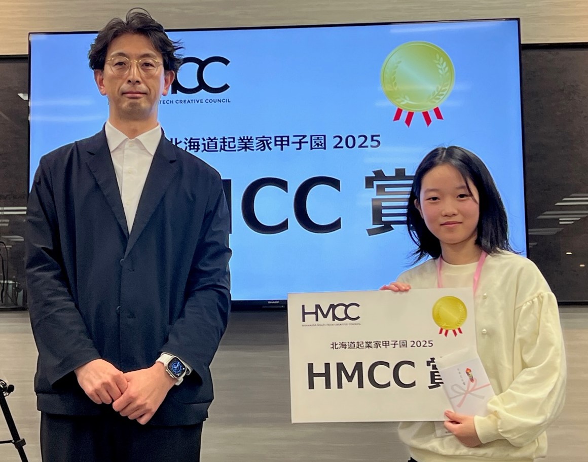 >HMCC�܁@��܁@
    �`�[�� Hapi Fure<br />
